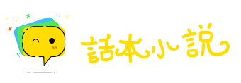 俱收并蓄网